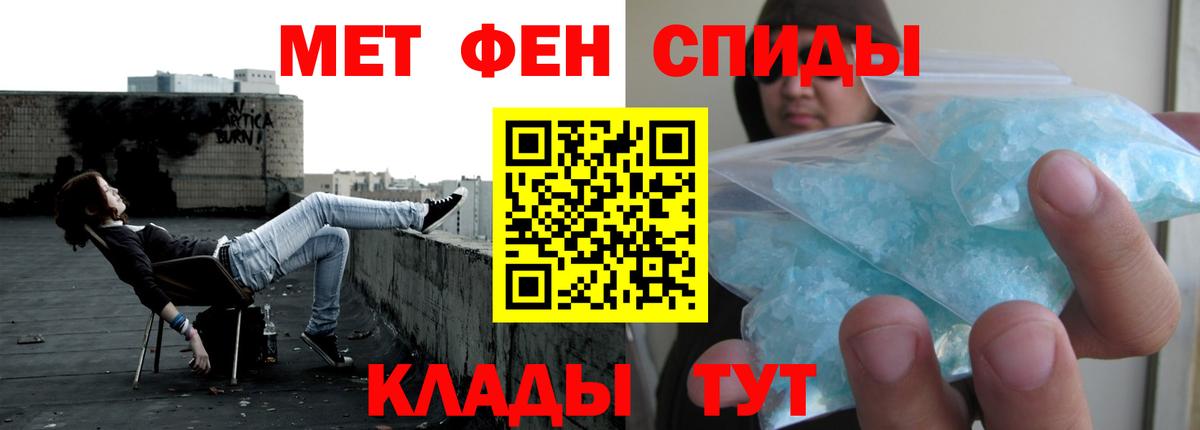 Калач-на-Дону  АМФ  Амфетамин  Вход с VPN  Амфетамин Розовый 