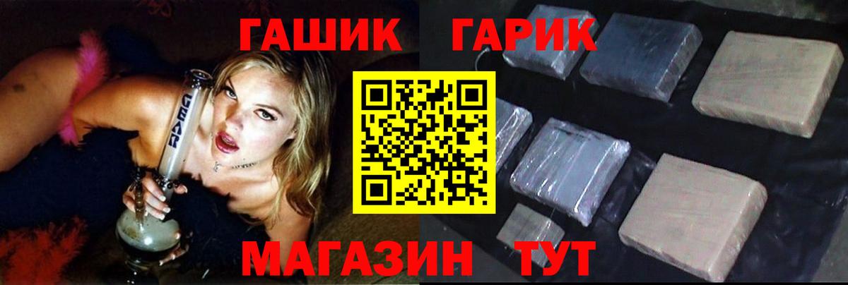 ГАШИШ ice o lator Калач-на-Дону
