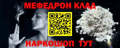 гашиш Жуковский