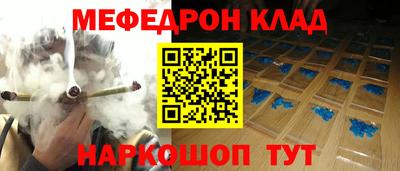 гашиш Жуковский