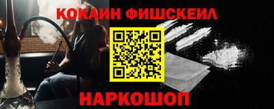 гашиш Жуковский