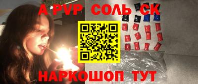 гашиш Жуковский