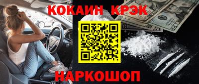 дистиллят марихуана Заволжье