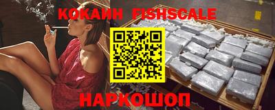 гашиш Жуковский
