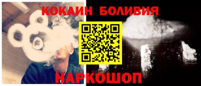 гашиш Жуковский
