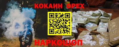 дистиллят марихуана Заволжье