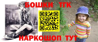 герыч Заводоуковск