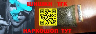 дистиллят марихуана Заволжье