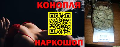 дистиллят марихуана Заволжье