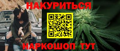 дистиллят марихуана Заволжье