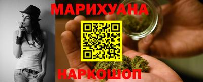 гашиш Жуковский