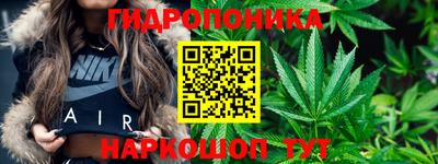 гашиш Жуковский