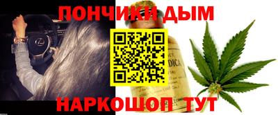 дистиллят марихуана Заволжье
