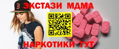 дистиллят марихуана Заволжье