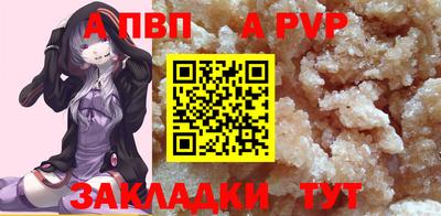 гашиш Жуковский