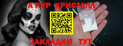 дистиллят марихуана Заволжье
