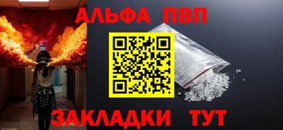гашиш Жуковский