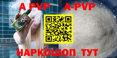 гашиш Жуковский