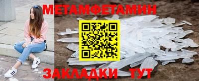 гашиш Жуковский