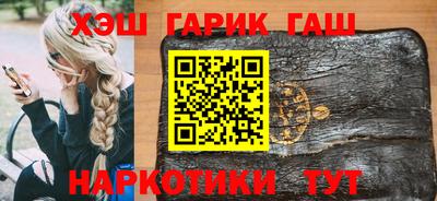 гашиш Жуковский