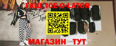 гашиш Жуковский