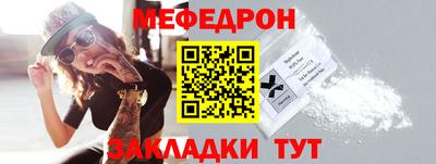 гашиш Жуковский