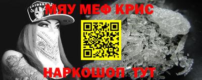 герыч Заводоуковск