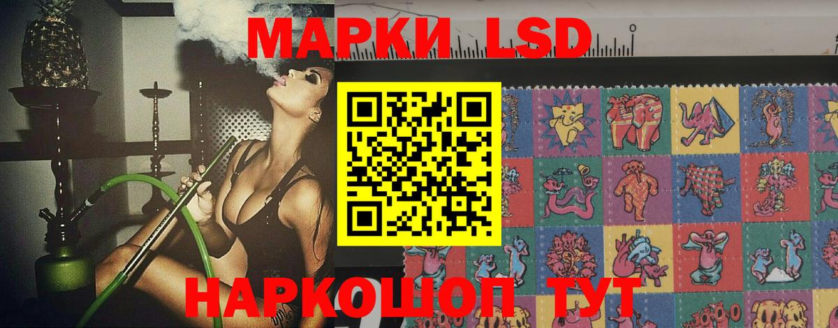 Калач-на-Дону  Лсд 25 экстази ecstasy  Лсд 25 экстази кислота  ЛСД экстази  Вход с VPN 