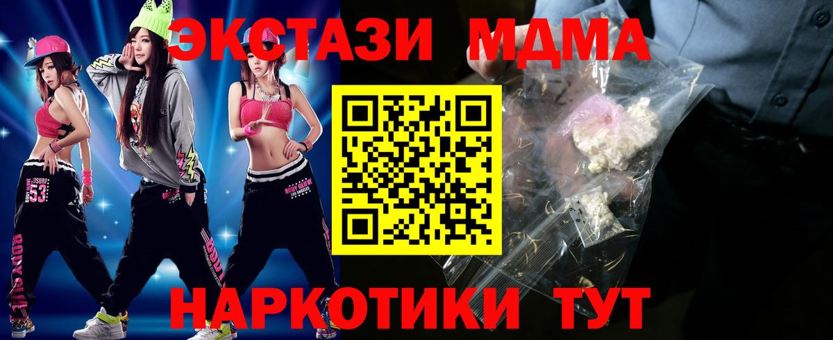 ГАШ  COCAIN  Калач-на-Дону  МАРИХУАНА  Кодеин  COCAIN  Мефедрон кристаллы  Купить наркотики цена  Вход с VPN  Вейп ТГК 