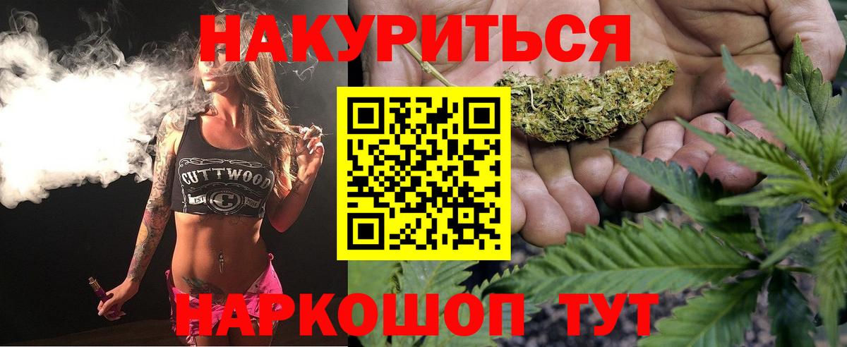 Шишки марихуана MAZAR  Бошки Шишки LSD WEED  Вход с VPN  Калач-на-Дону 