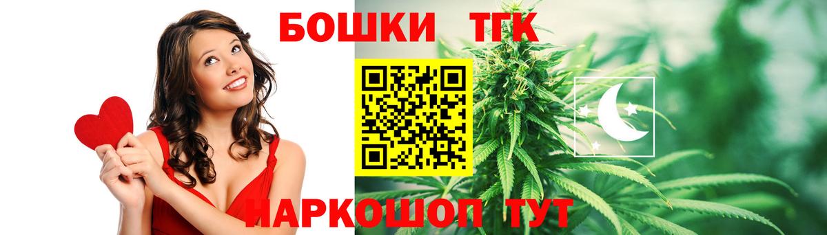 Бошки Шишки SATIVA & INDICA Калач-на-Дону